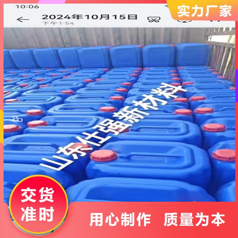 除锈除油清洗剂质量与价格同在