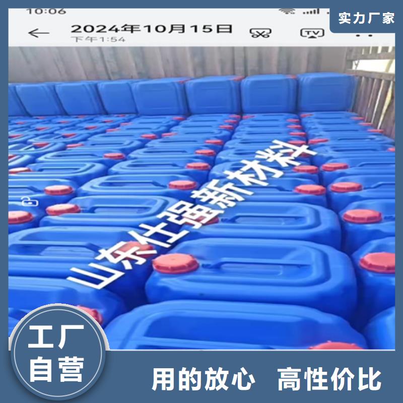 除油工业用清洗剂