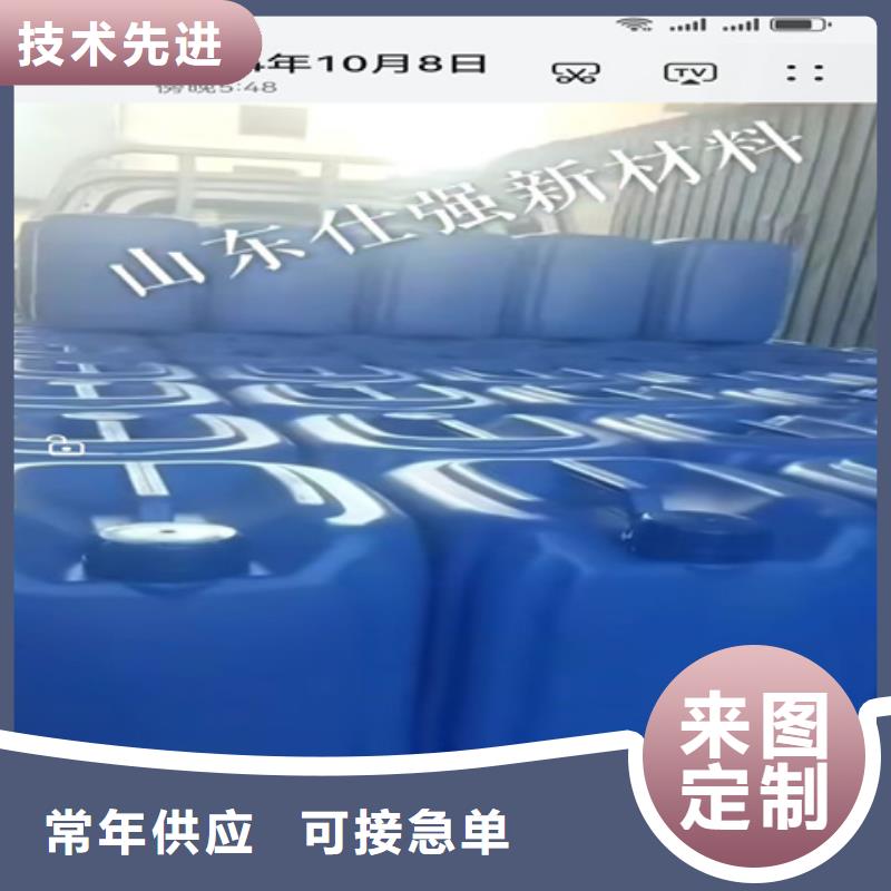 生产工地用铁锈转化剂_优质厂家