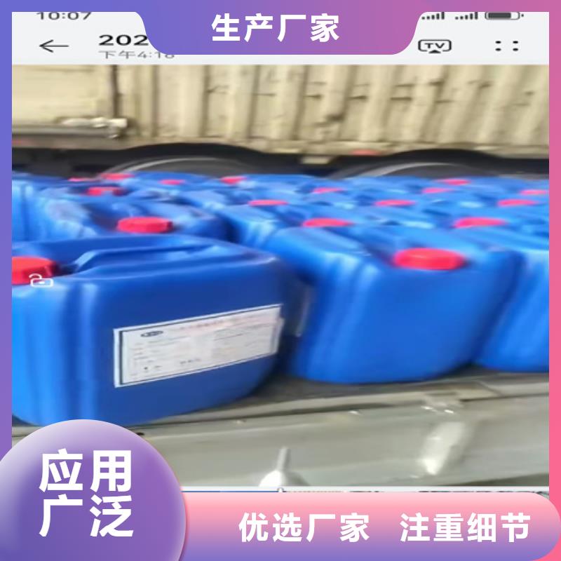 常温发黑替代高温煮黑-正规厂家