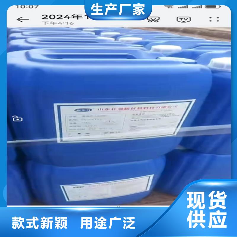 靠谱的不锈钢清洗钝化液公司