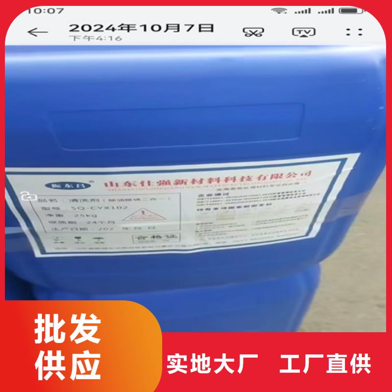 优质钢筋用铁锈转化剂的厂家