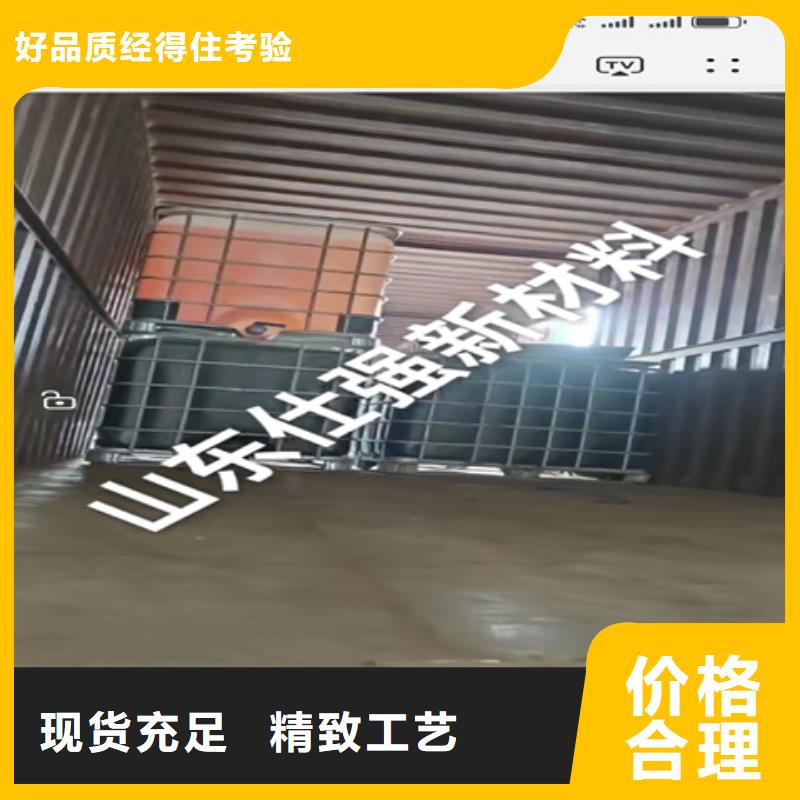 铁锈转化剂报价-厂家