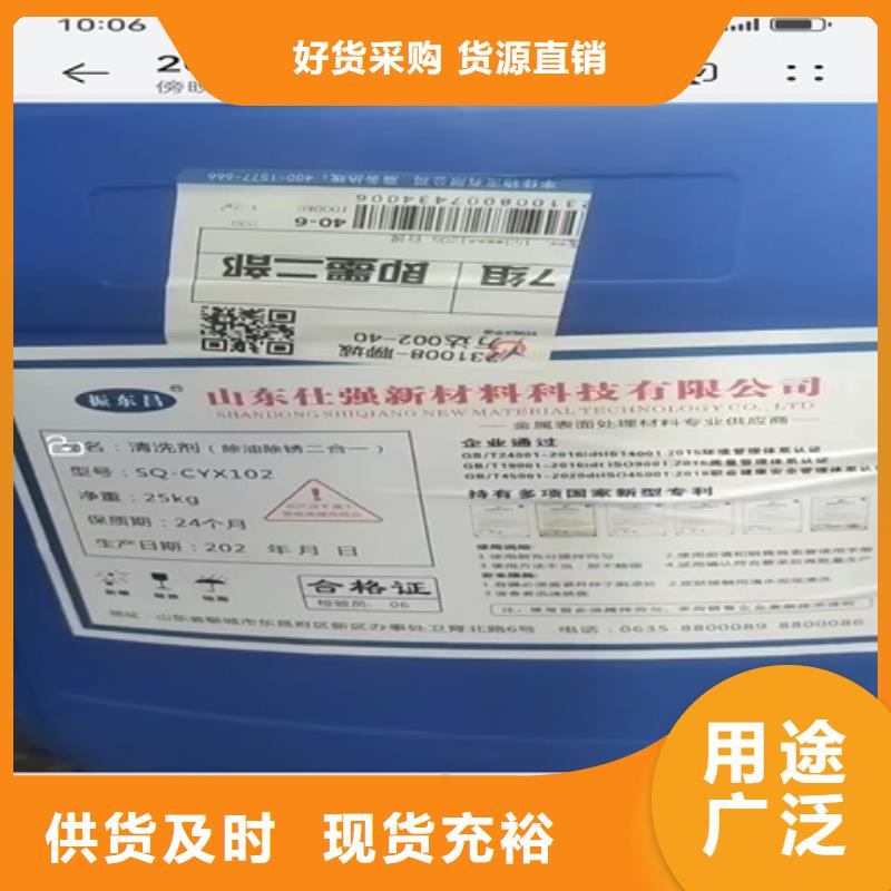 石英砂清洗剂安装价格