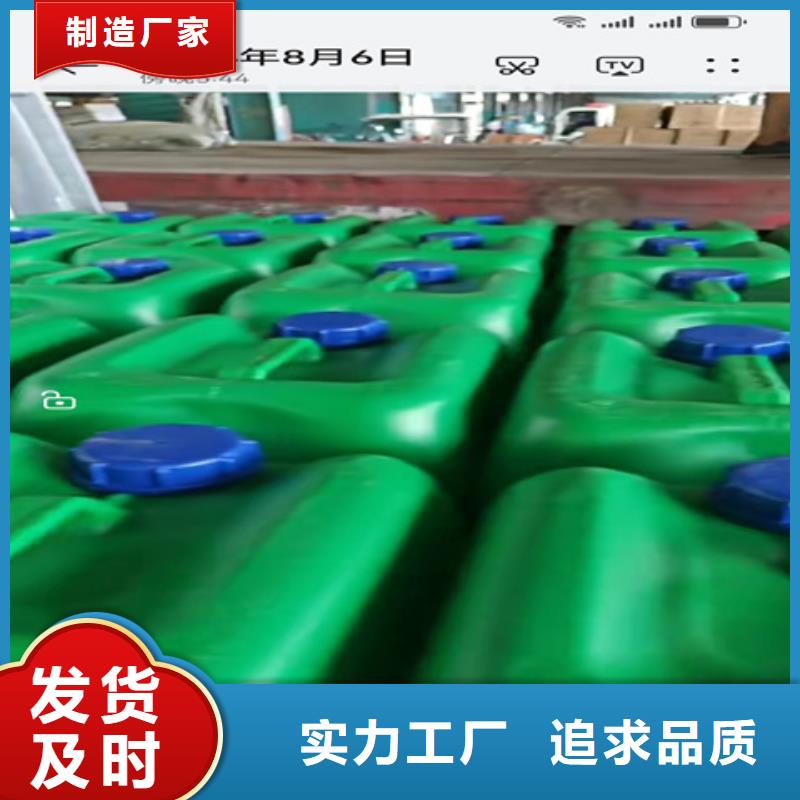 石英石清洗剂图文介绍