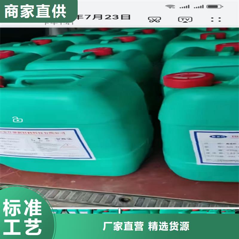 规格全的发黑剂厂家