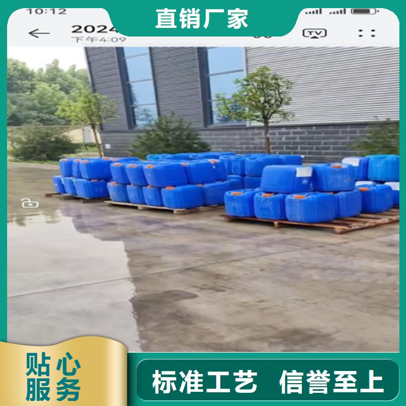 脱塑剂源头好货