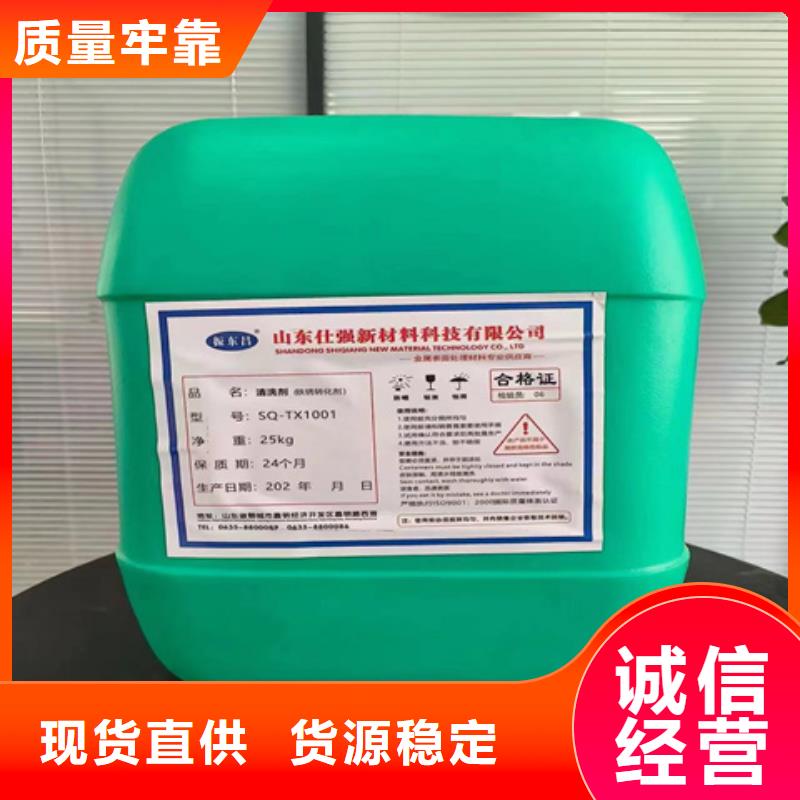 硅烷处理剂、硅烷处理剂厂家直销-质量保证
