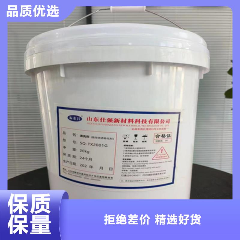 铁锈转化剂价格走势
