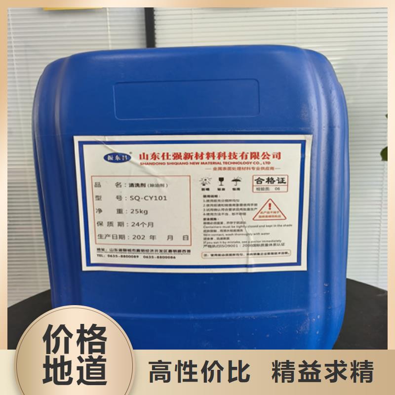 常温发黑剂、常温发黑剂厂家现货