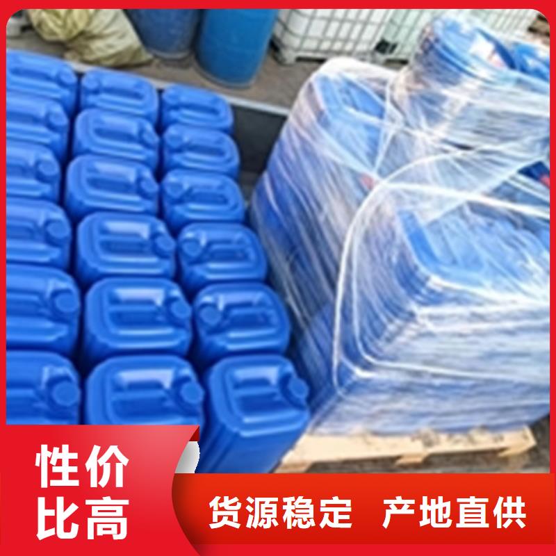 磷化处理剂_支持定制