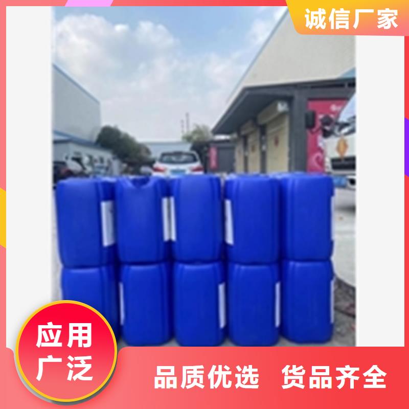 #除锈剂#-品牌厂家