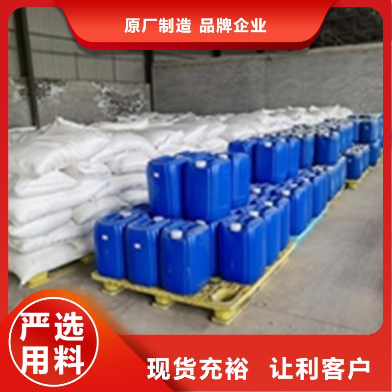 除锈除油剂品质保证