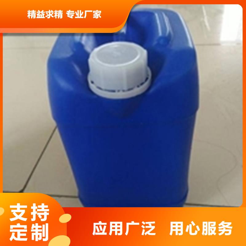 金属除锈剂-除油除锈剂厂家