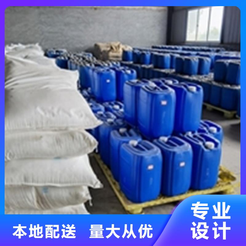 定制工地用铁锈转化剂_诚信企业