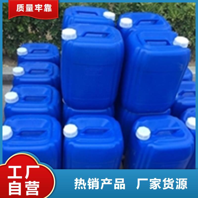 除锈剂除油除锈剂厂家用途广泛