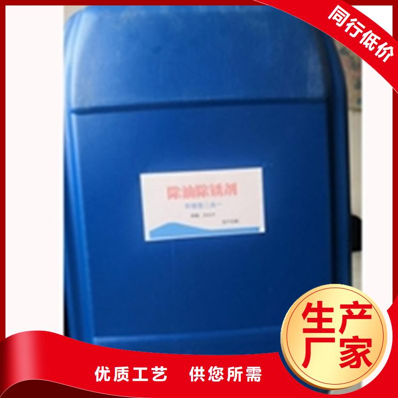 石英石清洗剂