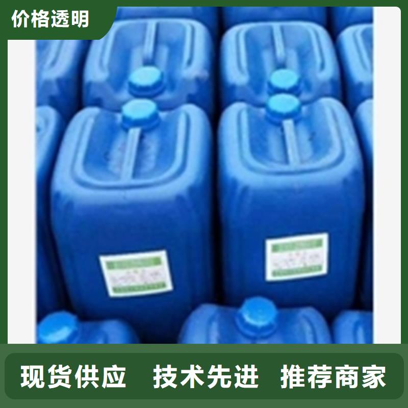 除锈剂【除油除锈剂】按需设计