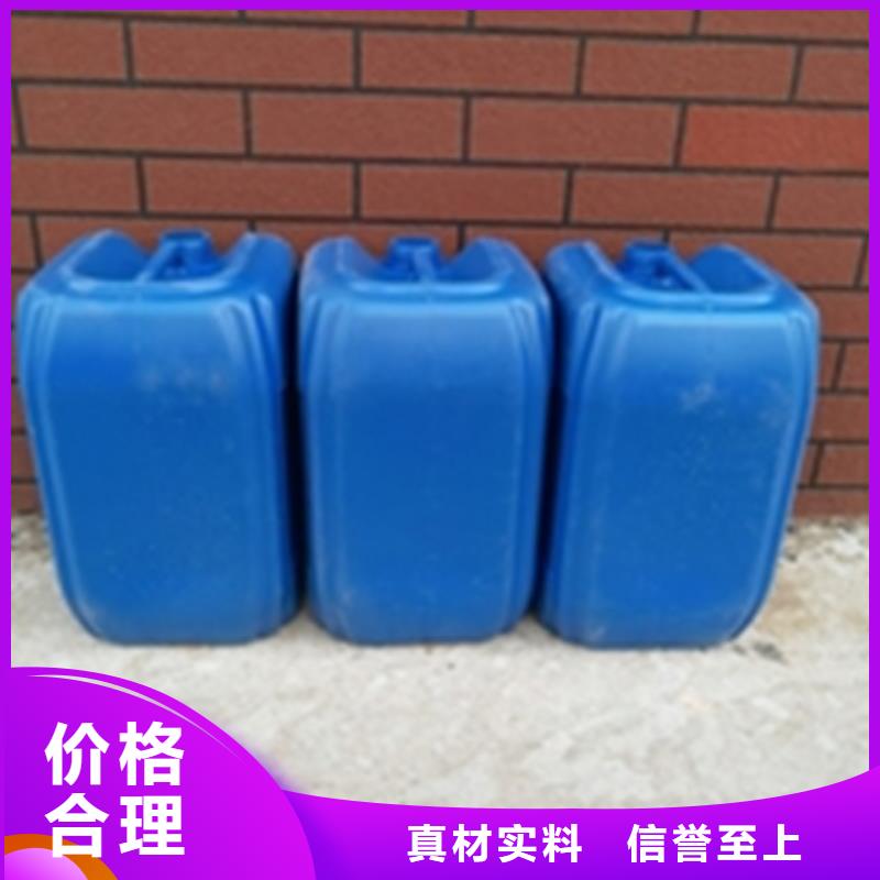 环保除油除锈