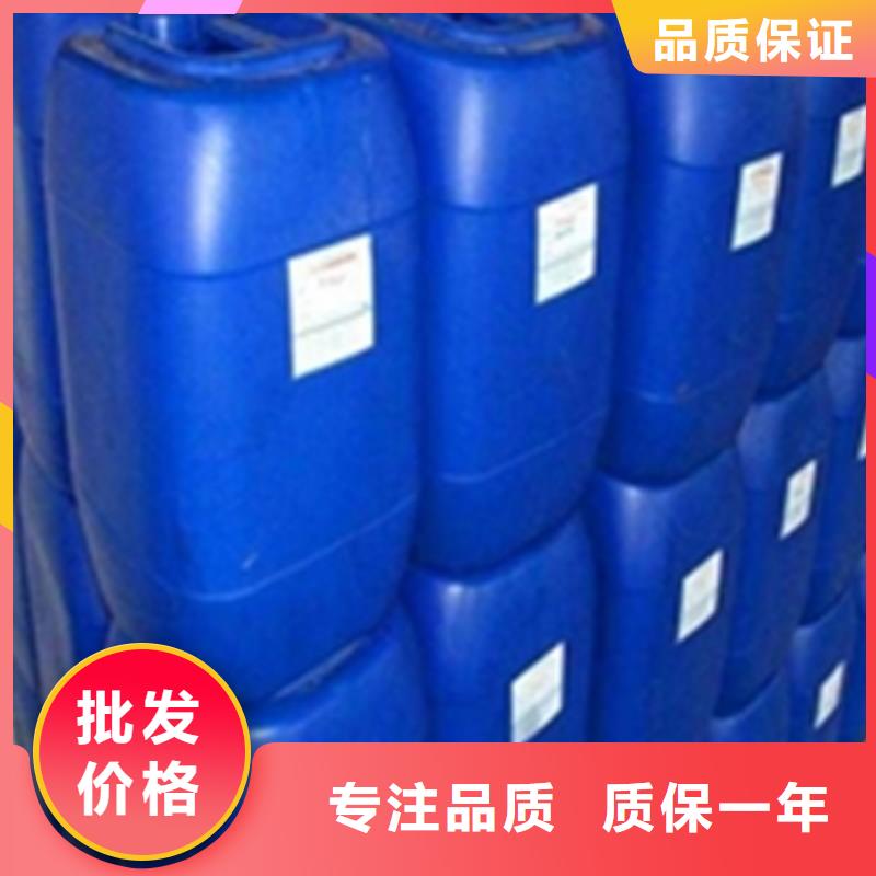 磷化剂厂家_咨询优惠