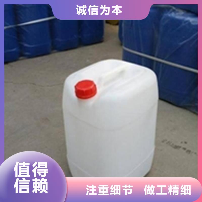 供应金属除锈剂_优质厂家