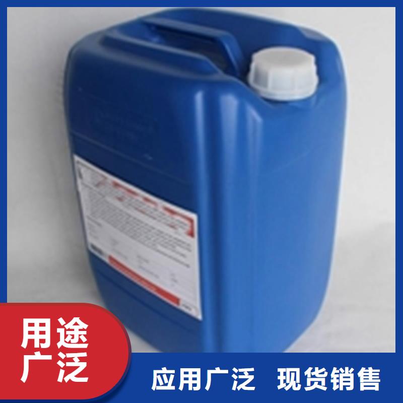 钢筋用铁锈转化剂生产厂家欢迎订购