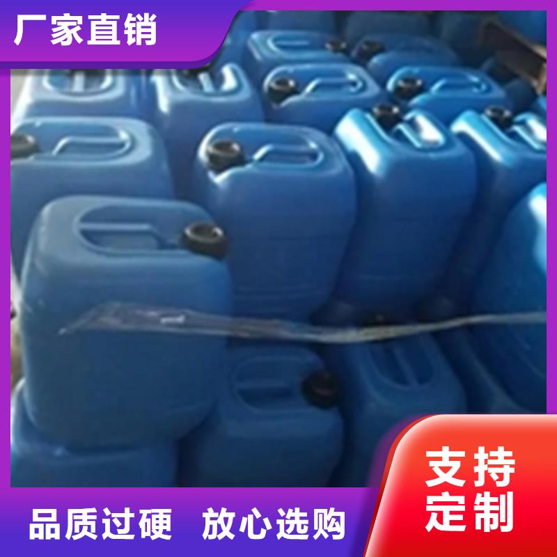 铁锈转化剂厂家优惠促销