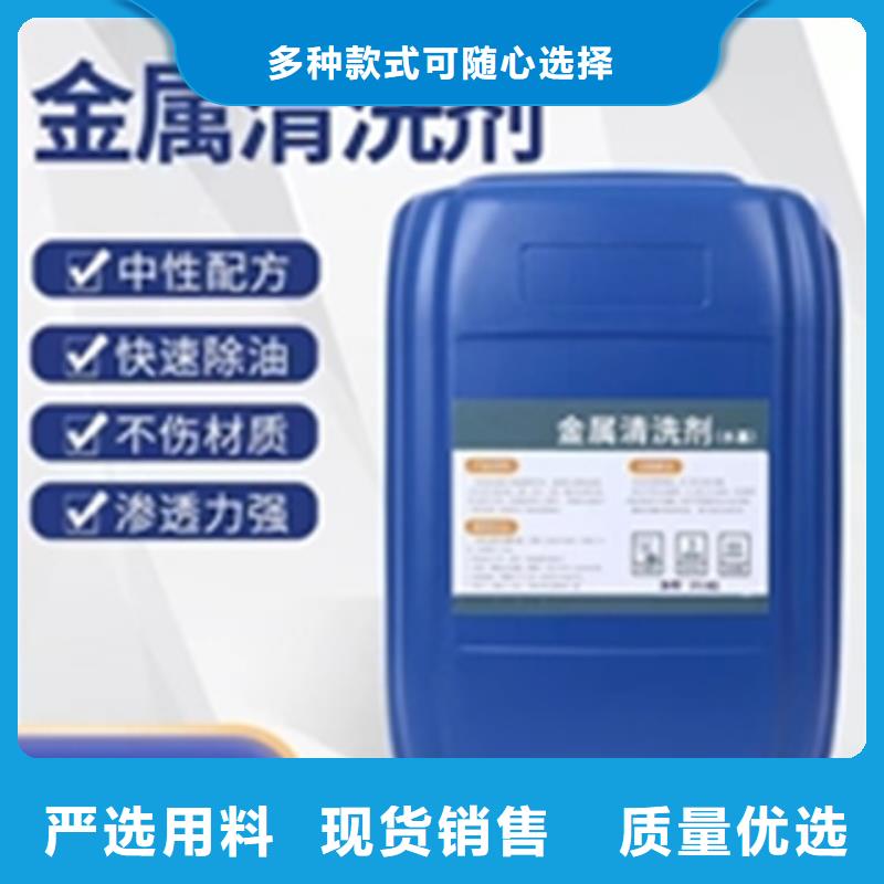 钢筋除锈剂价格合理