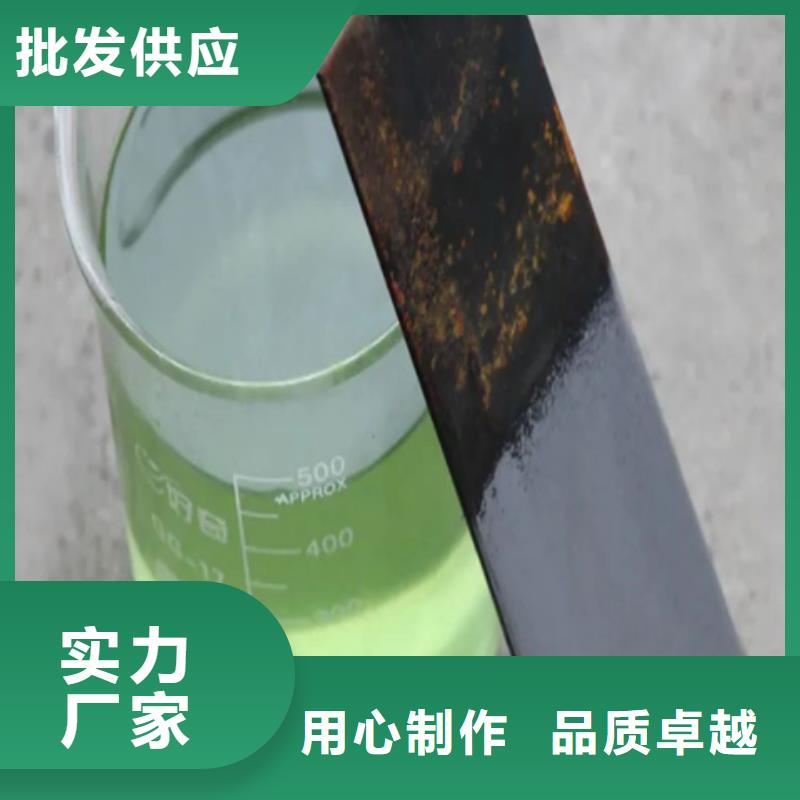 质量好的除油除锈二合一