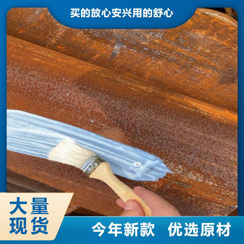 除锈剂除油除锈剂实力厂商