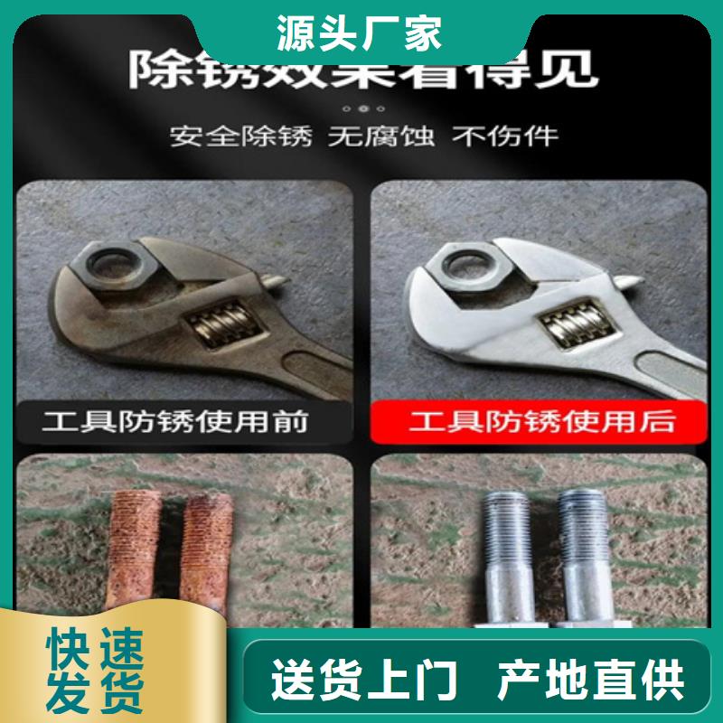 常温发黑剂大品牌值得信赖