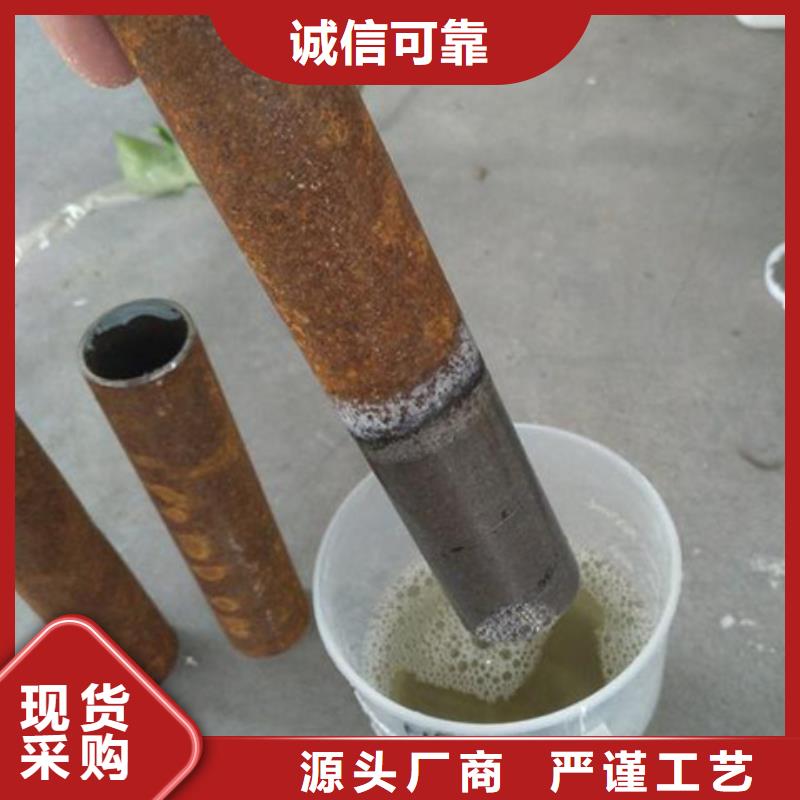 除锈除油清洗剂品牌厂家