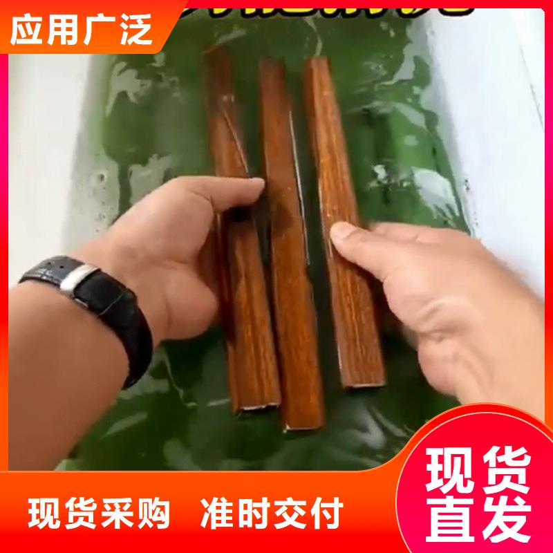 #除锈剂#-品牌厂家