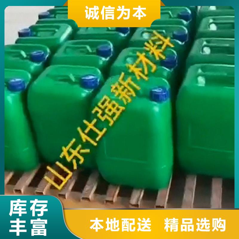 磷化剂_磷化剂生产厂家