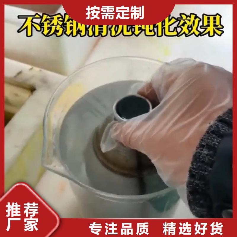 除锈剂除油除锈剂厂家源头把关放心选购