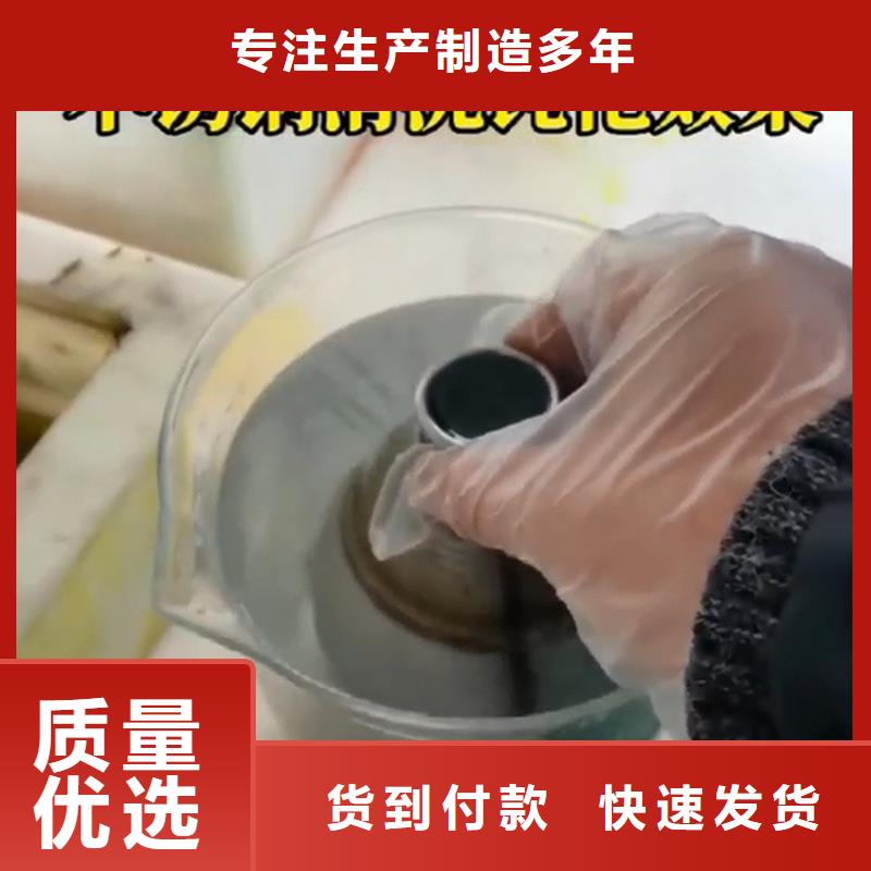 除锈剂现货供应