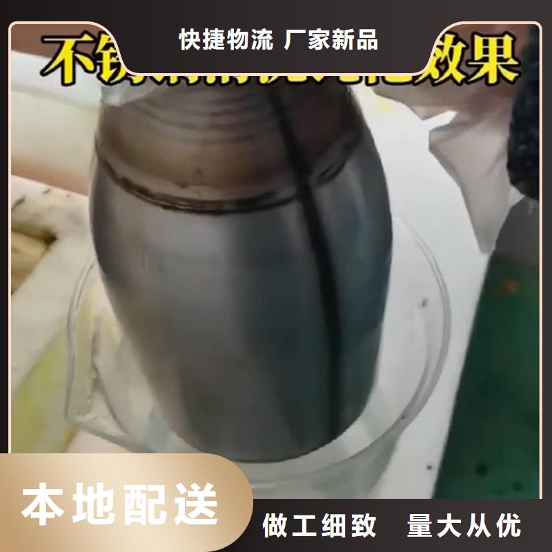 除锈除油清洗剂品牌厂家