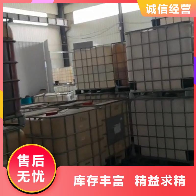 除油工业用清洗剂