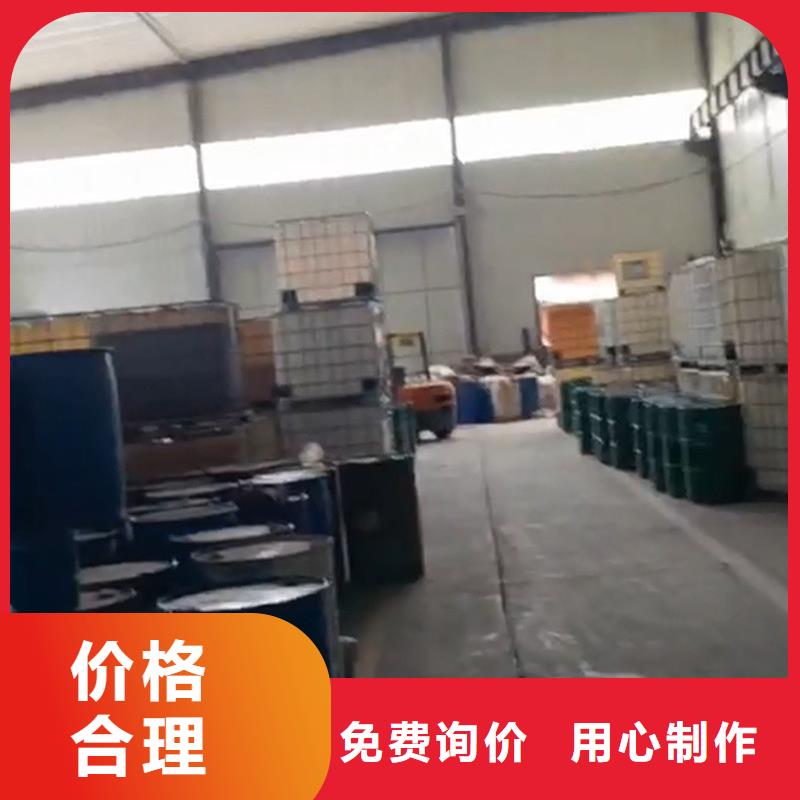 除油工业用清洗剂