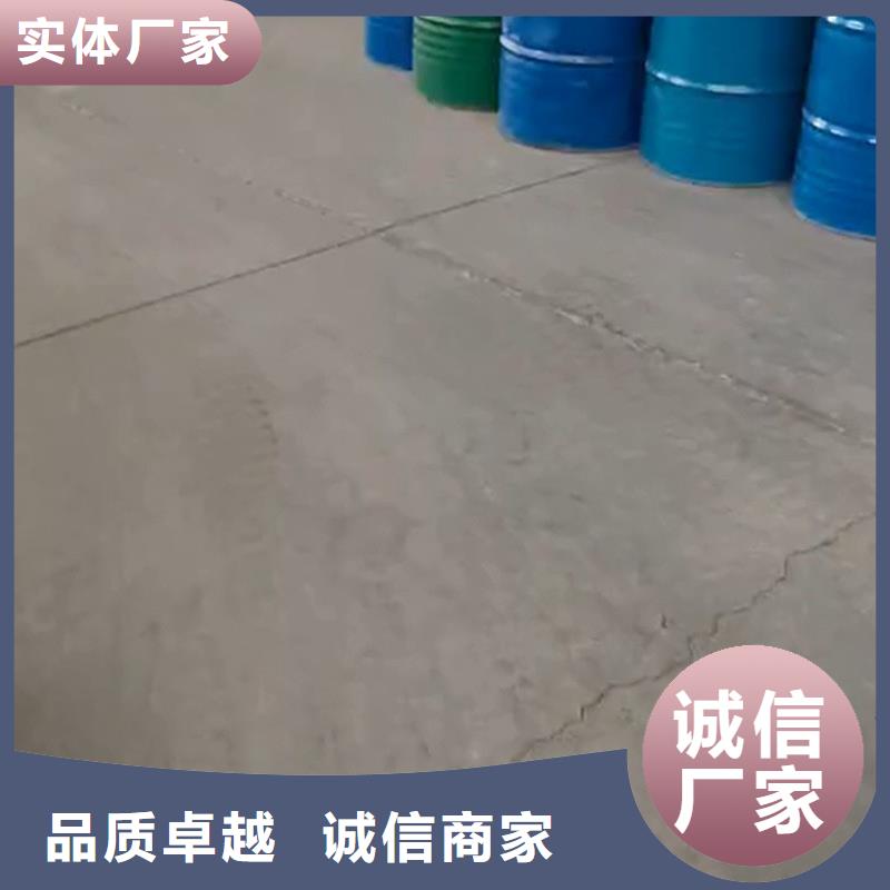 环保除油除锈