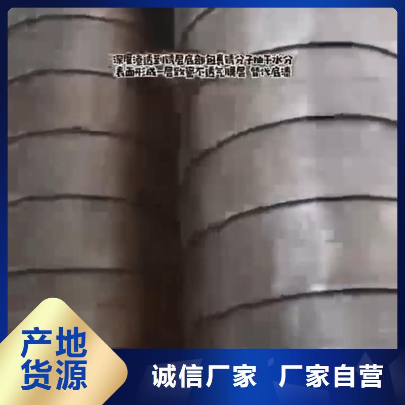 定制除锈剂的公司