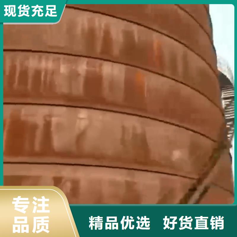 铁锈转化剂厂家优惠促销