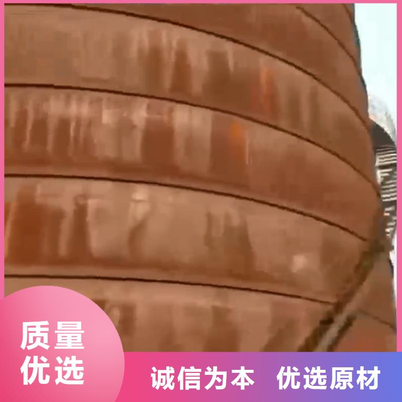 环保除油除锈