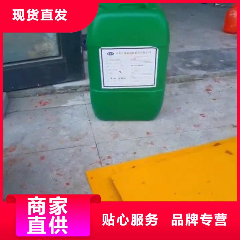 脱漆剂-厂家为您在线服务