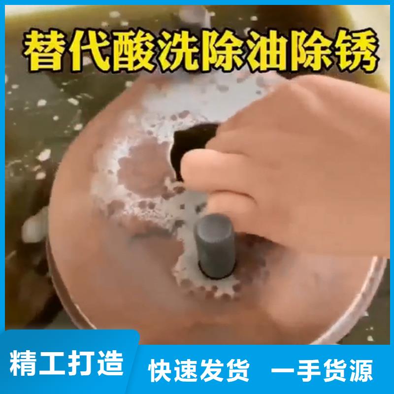 铁锈转化剂价格走势
