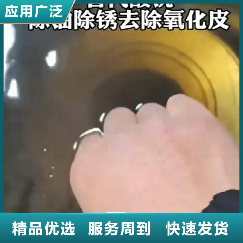 多功能除锈剂、多功能除锈剂生产厂家-价格合理