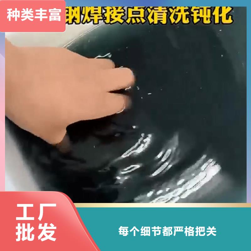 常温发黑替代高温煮黑-常规货源当天发出