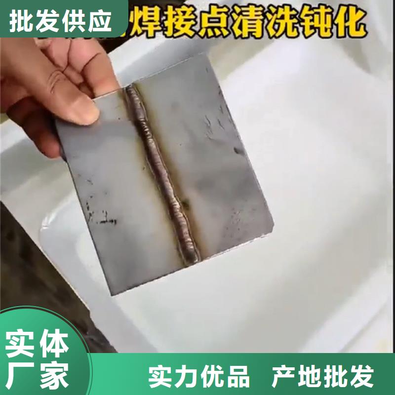 除锈剂除油除锈剂品质过硬