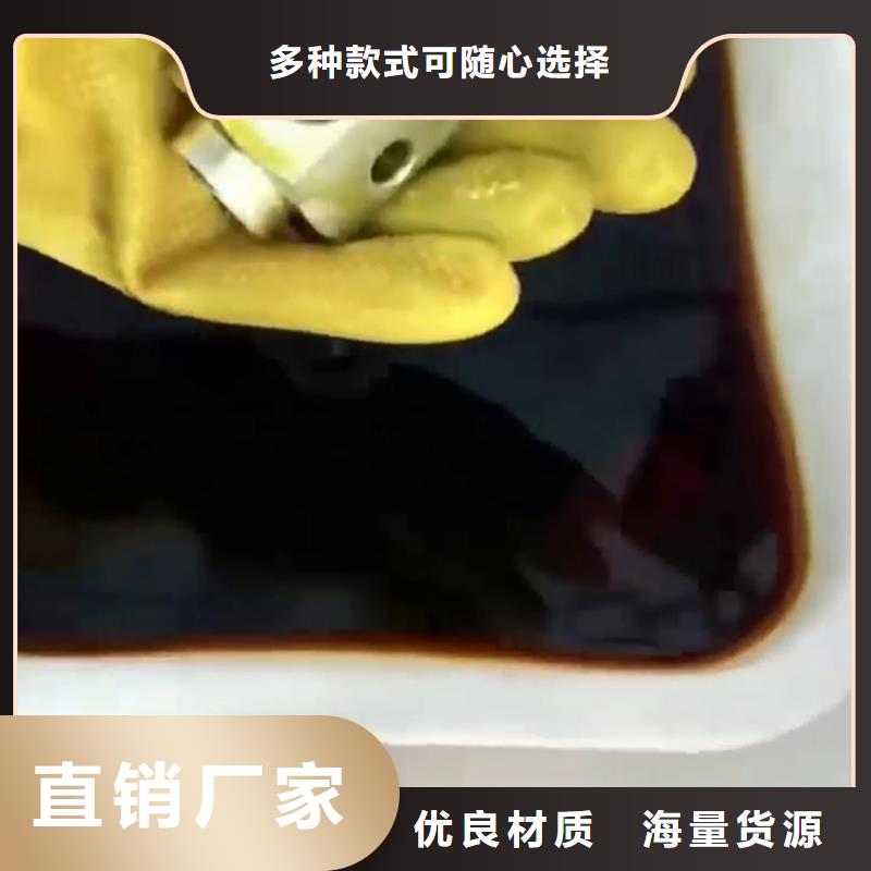 除锈剂,铜件清洗抛光钝化厂家直销放心