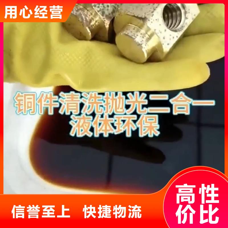 除油剂除锈常年供货